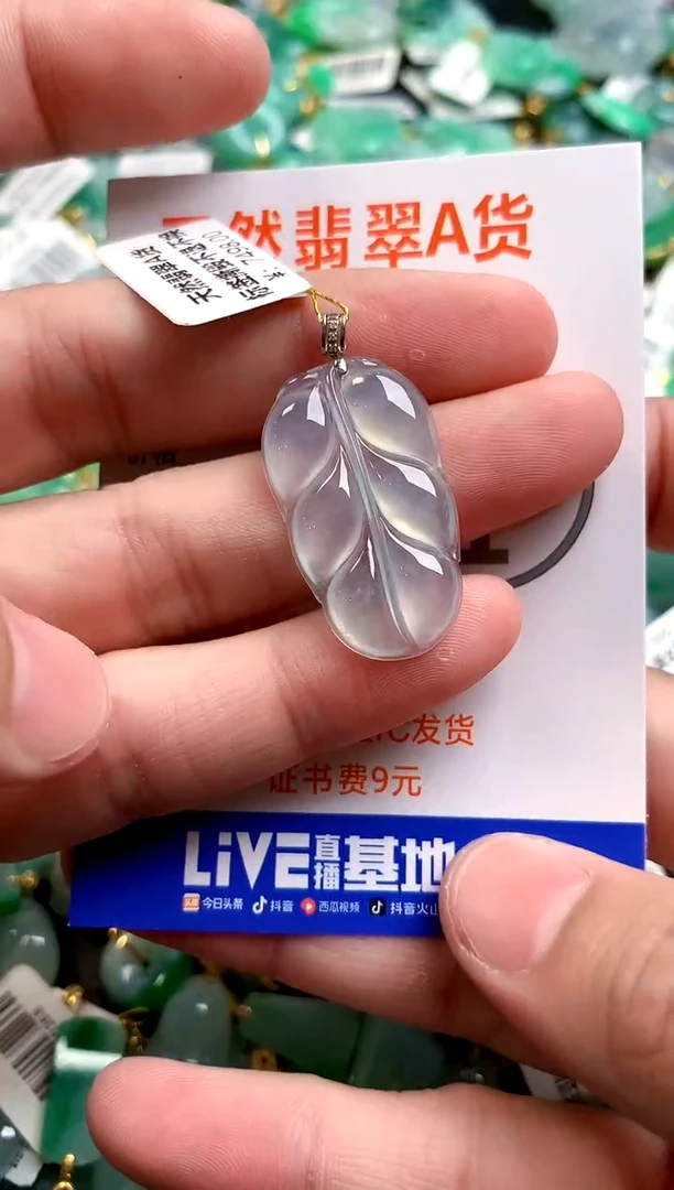 颈饰18K金镶嵌翡翠0214518207