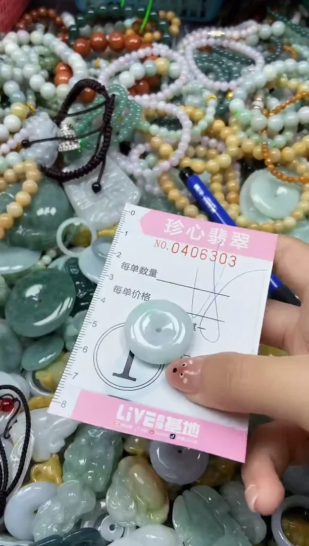颈饰未镶嵌翡翠闪购0406303