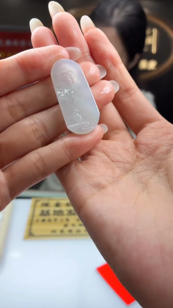 未镶嵌定制翡翠BJ0058069