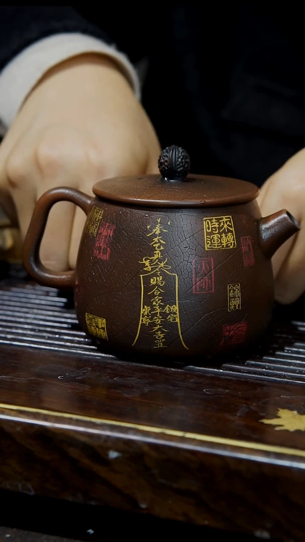 云南建紫陶微瑕  029  200cc