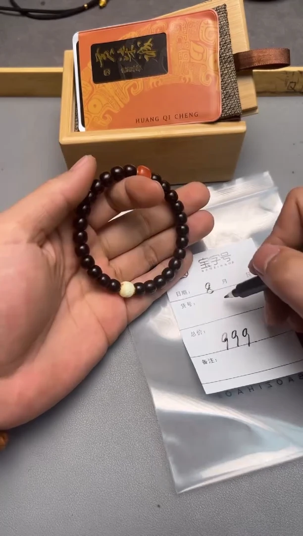 【闪购商品】椰蒂手串未镶嵌552855285528
