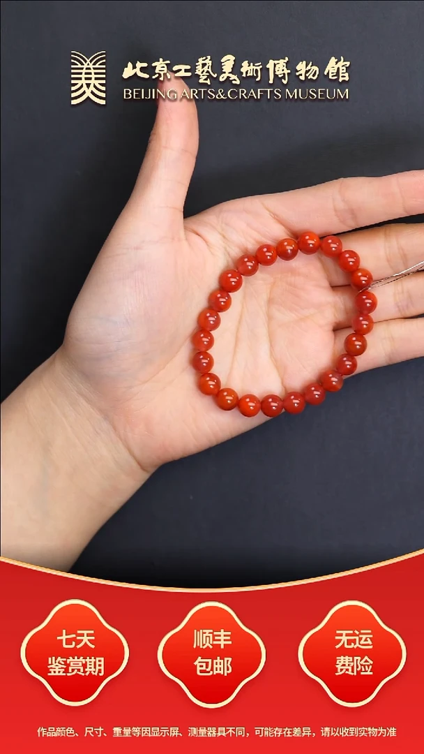 未镶嵌串南红玛瑙B1102GMD220手串