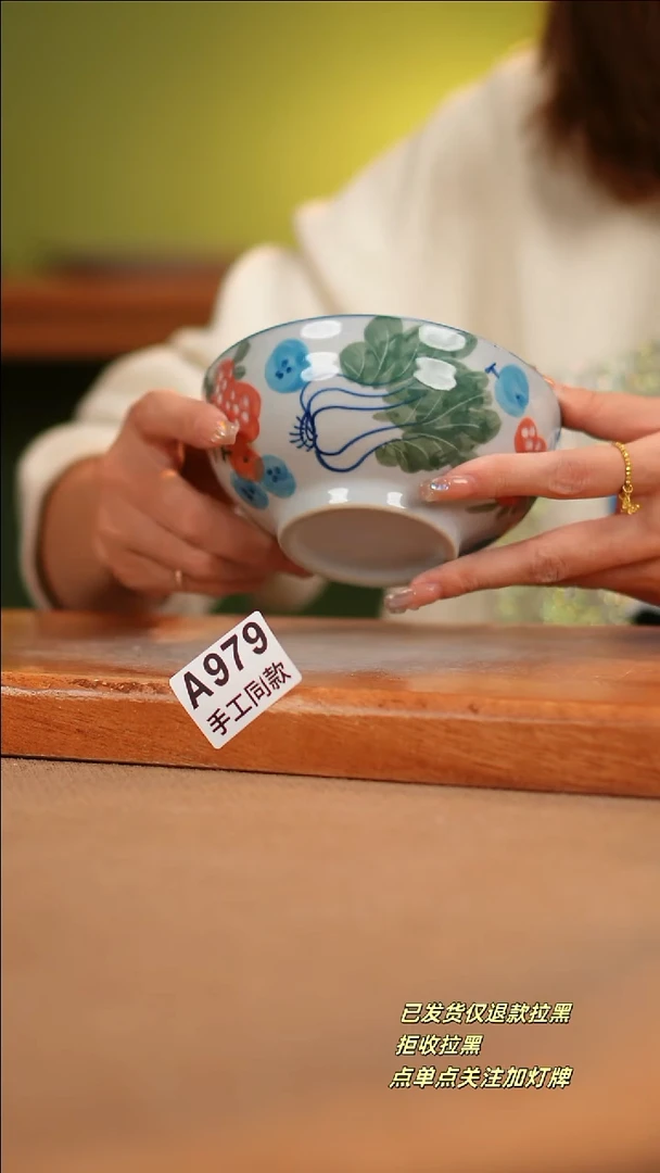 【闪购商品】其他A979陶然集器陶瓷