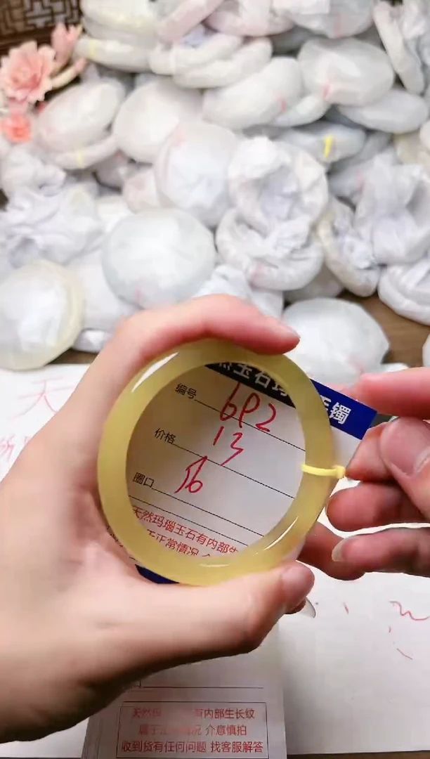 手镯玛瑙/玉髓未镶嵌692