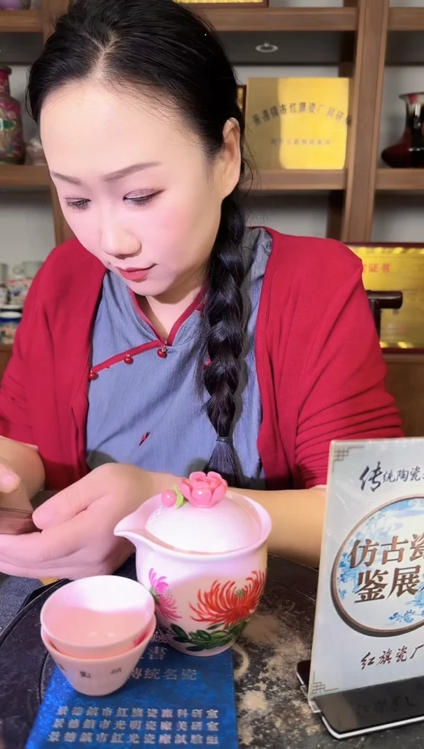 其他A935景德镇制陶瓷一套