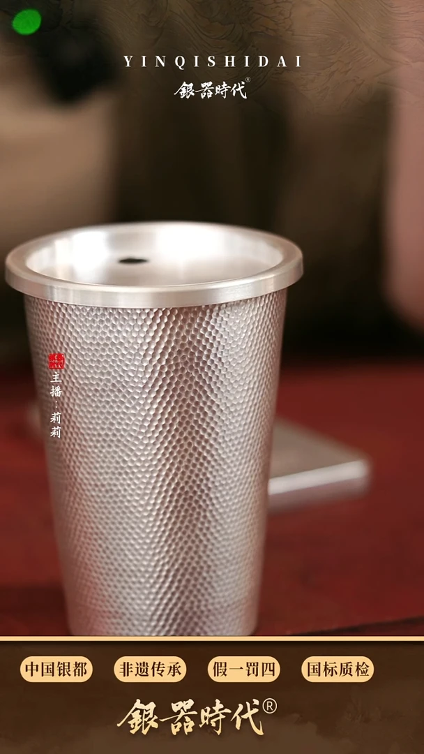 凉*~银器时代  可乐杯  270克