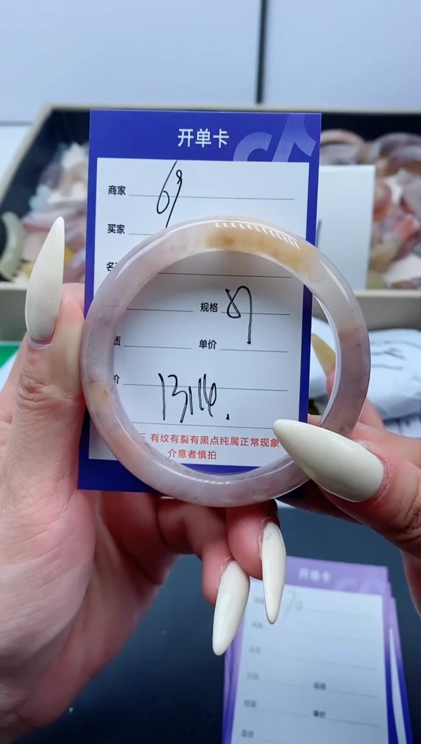 【闪购商品】石英质玉手镯未镶嵌69