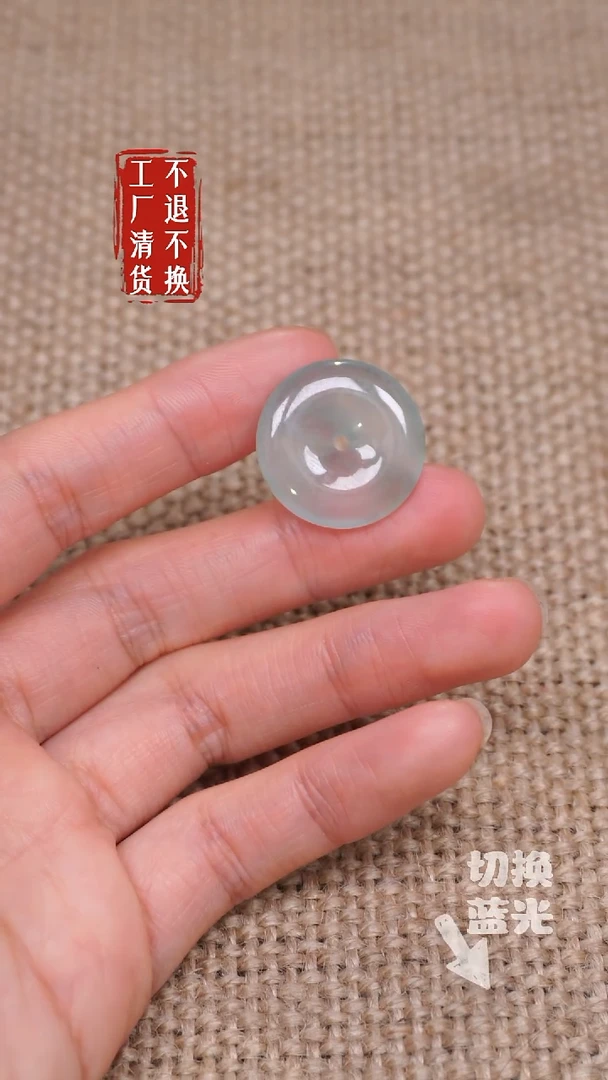 【闪购商品】翡翠挂件未镶嵌201工厂抛货 不退不换