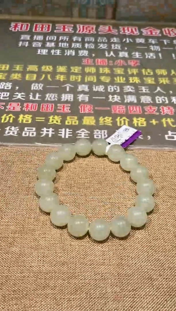 颈饰未镶嵌和田玉多样性发货拍一发一1618