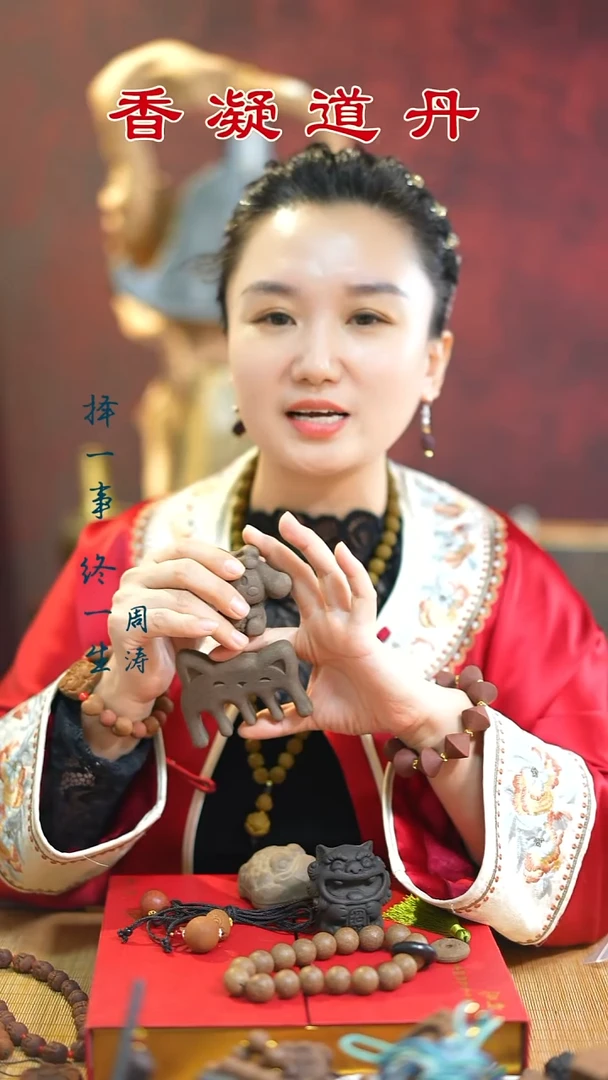 线香漂漂摆件瑕疵随机