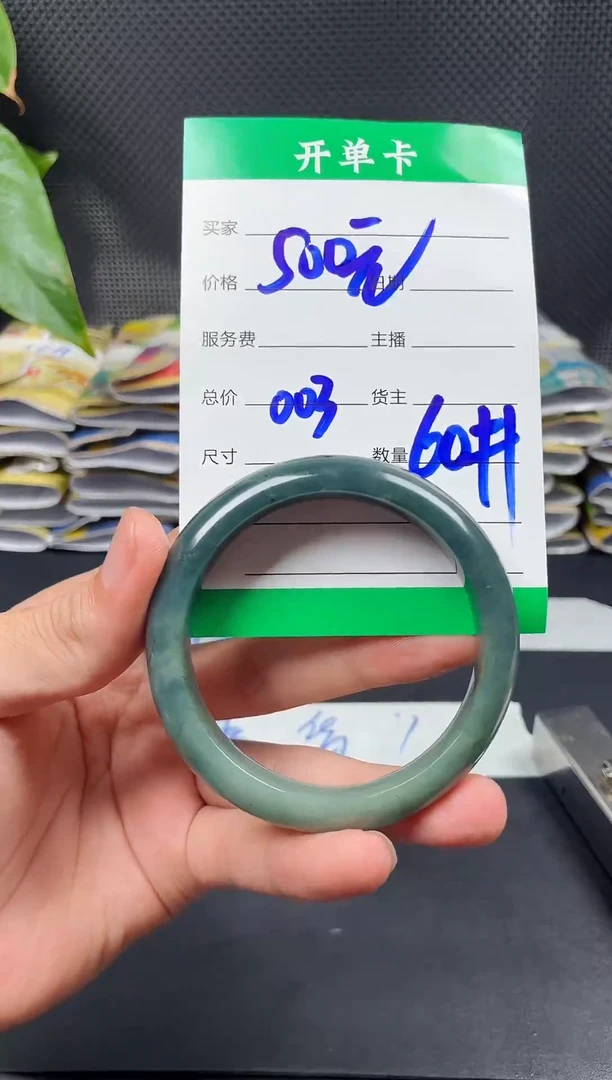 未镶嵌定制翡翠毛货需精细抛光定制拍一发一
