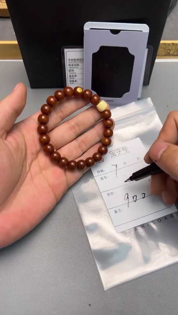 【闪购商品】核桃手串未镶嵌129012901290