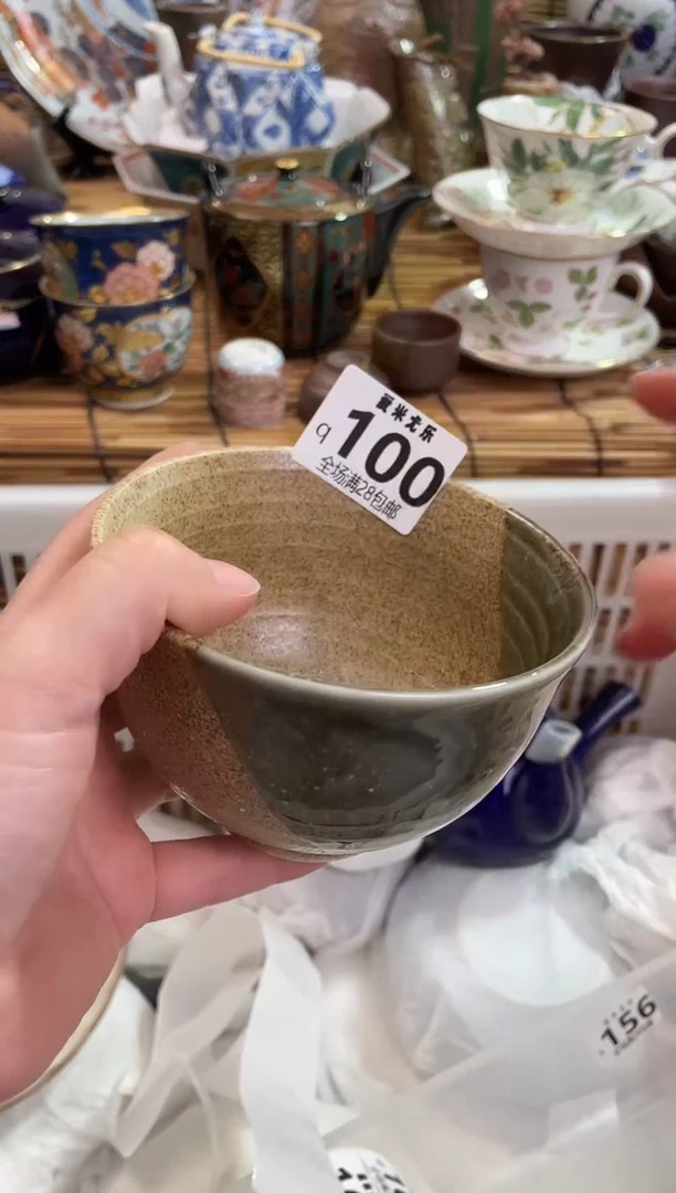 佐****店全场满28包邮，陶瓷茶具瓷器