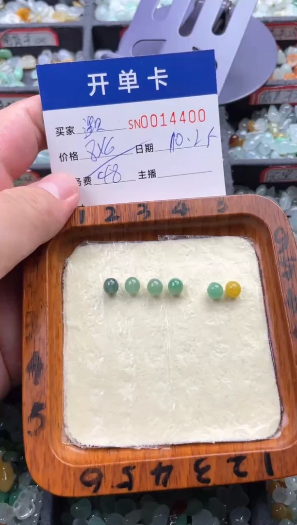 颈饰未镶嵌翡翠@***北14400