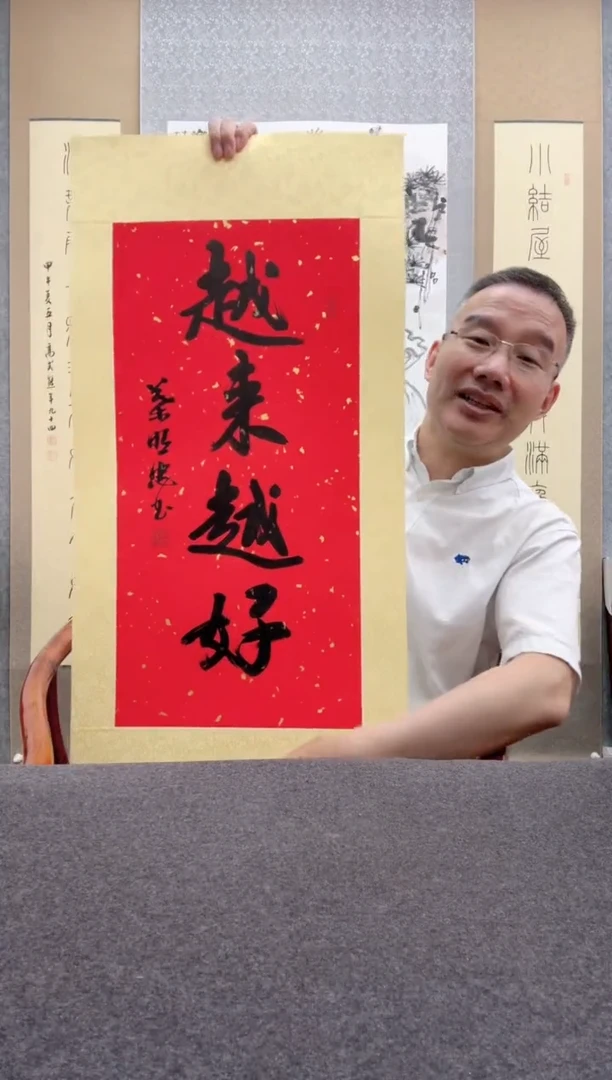 书法叶照忠
