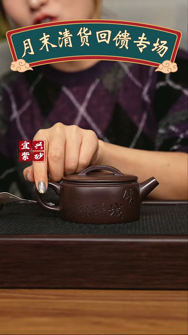 茶壶紫砂宜兴原矿 手工 紫砂壶