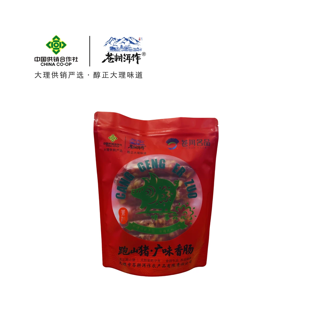 [供销自营]苍耕洱作跑山猪广味香肠 500g