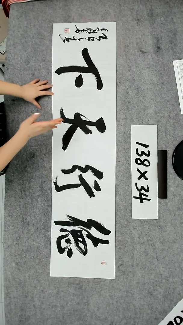 书法吕老师书法作品
