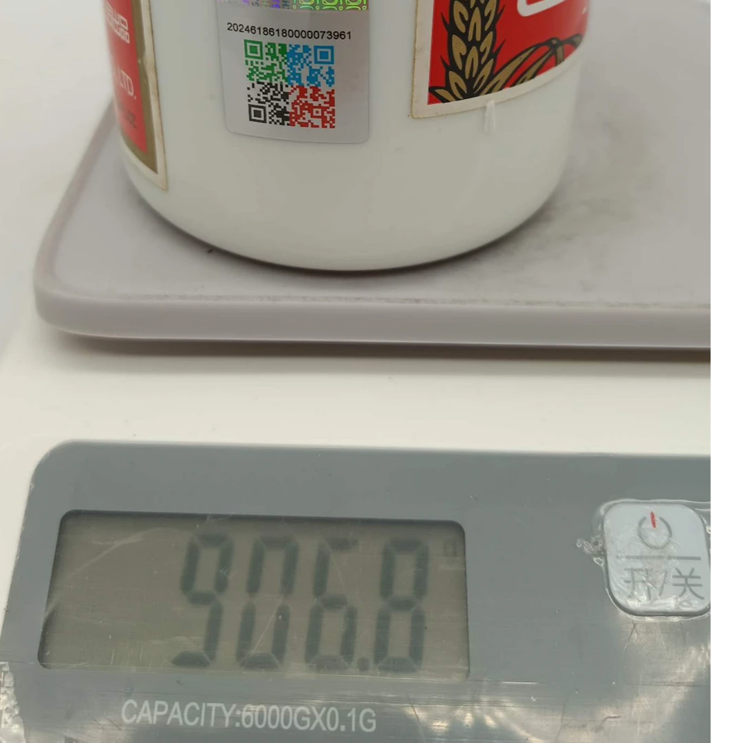 2014年飞天茅台53度酱香型53689