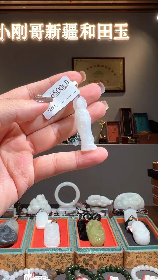 颈饰未镶嵌和田玉1J