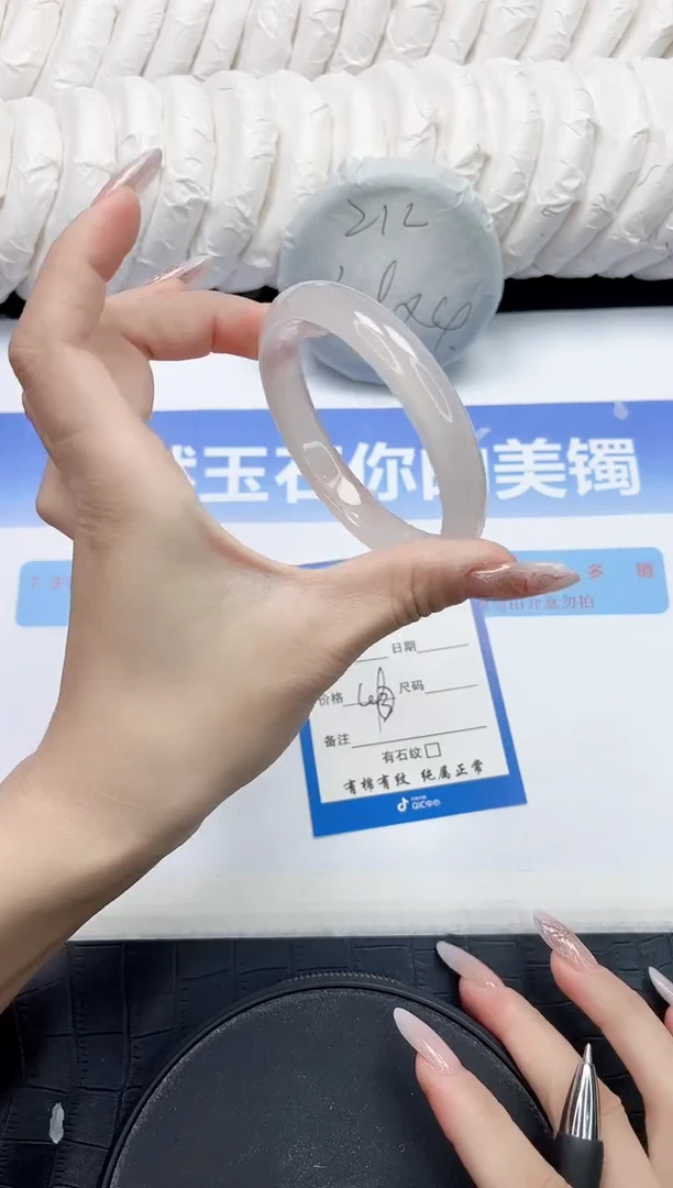 未镶嵌手镯石英质玉61-59.2