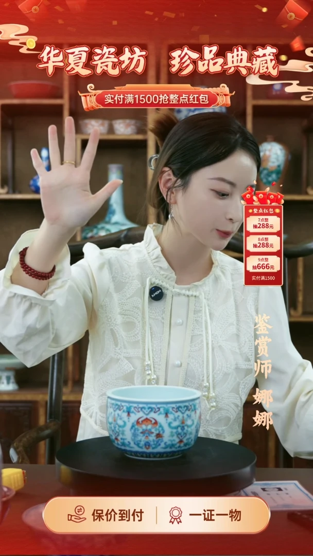 陶瓷白**主清青花山水天球瓶