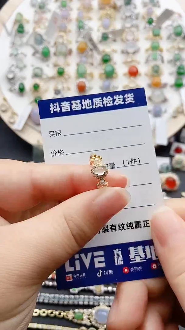 【闪购商品】翡翠戒指银S925镶嵌1111