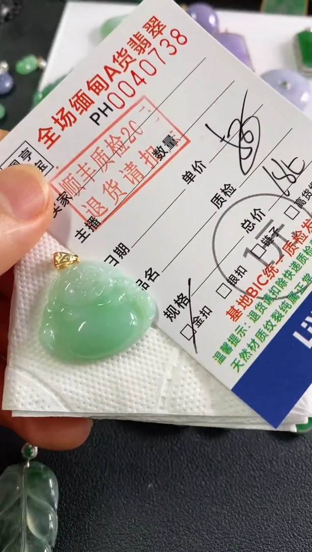 翡翠18K金镶嵌吊坠(不含链)佛公