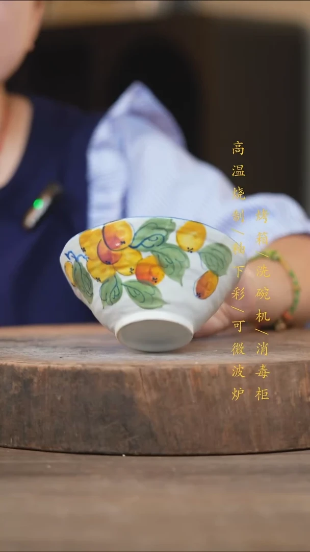 瓷片景德镇高温釉下彩（食品级）