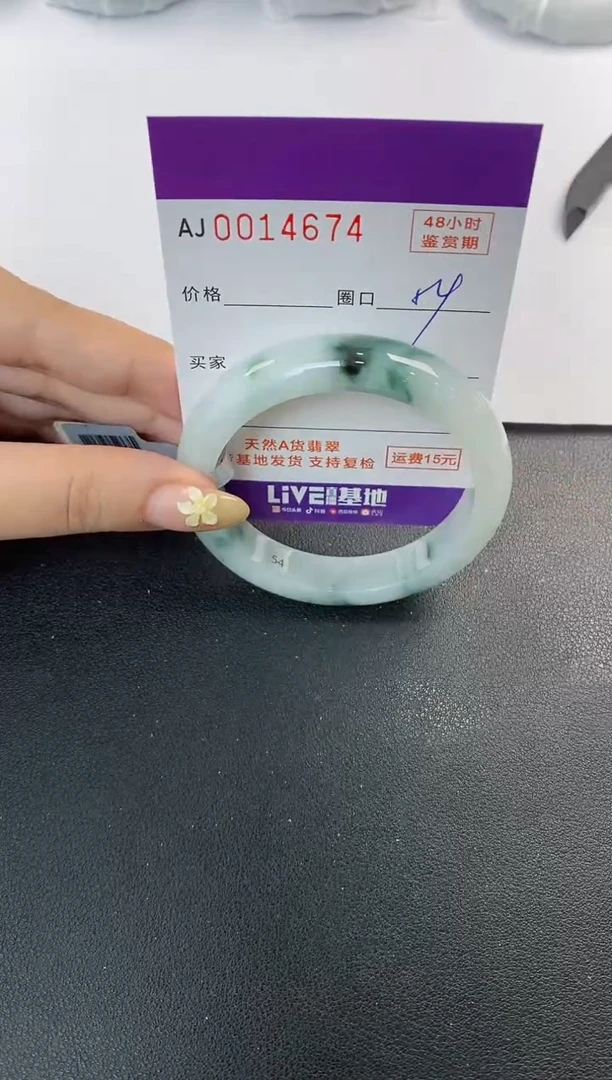未镶嵌手镯翡翠天然A货翡翠
