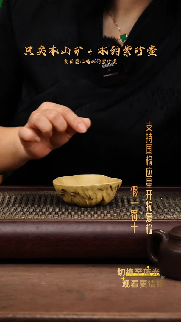 茶壶紫砂本山绿百财杯