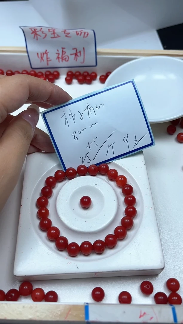 南红玛瑙散珠未镶嵌L436 满肉南红8mm30个9元