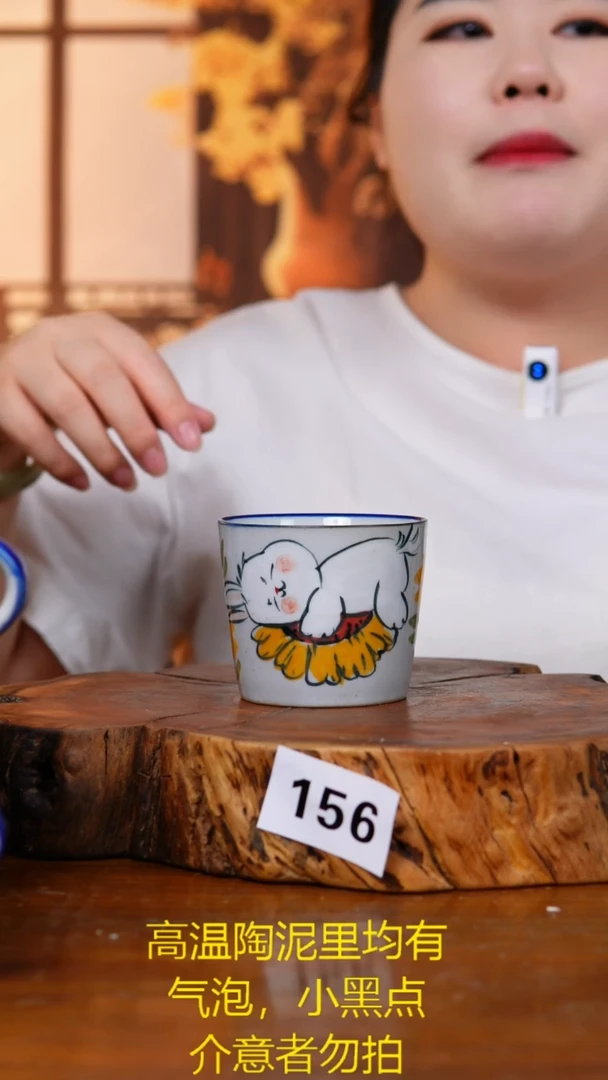 杯子156老陶泥杯子