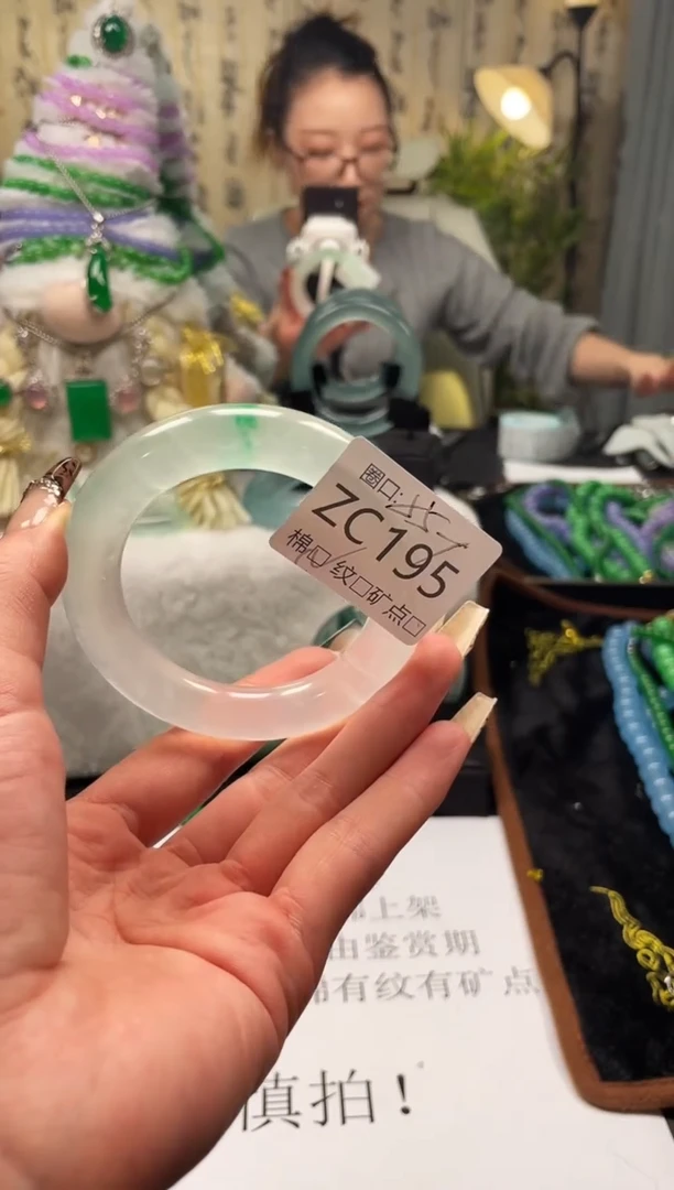 静宝石英岩手镯ZC195