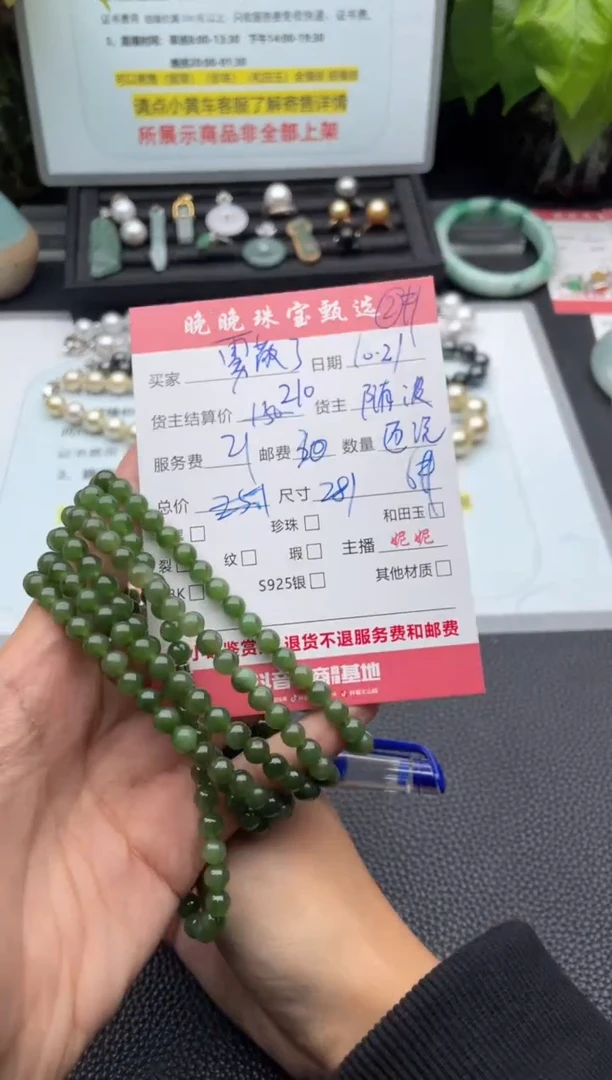 颈饰未镶嵌和田玉ᝰ****°项链