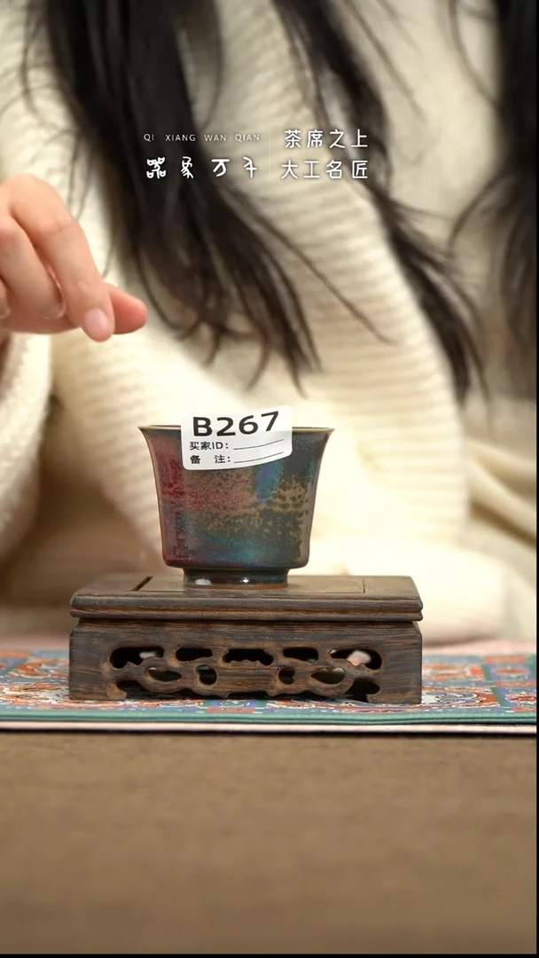 【器象万千】钧瓷手作美器 叶B267