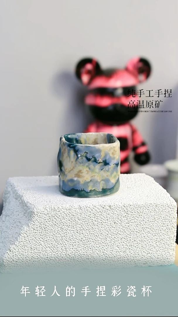 杯子瓷景德镇纯手作咖啡杯，炸全场~