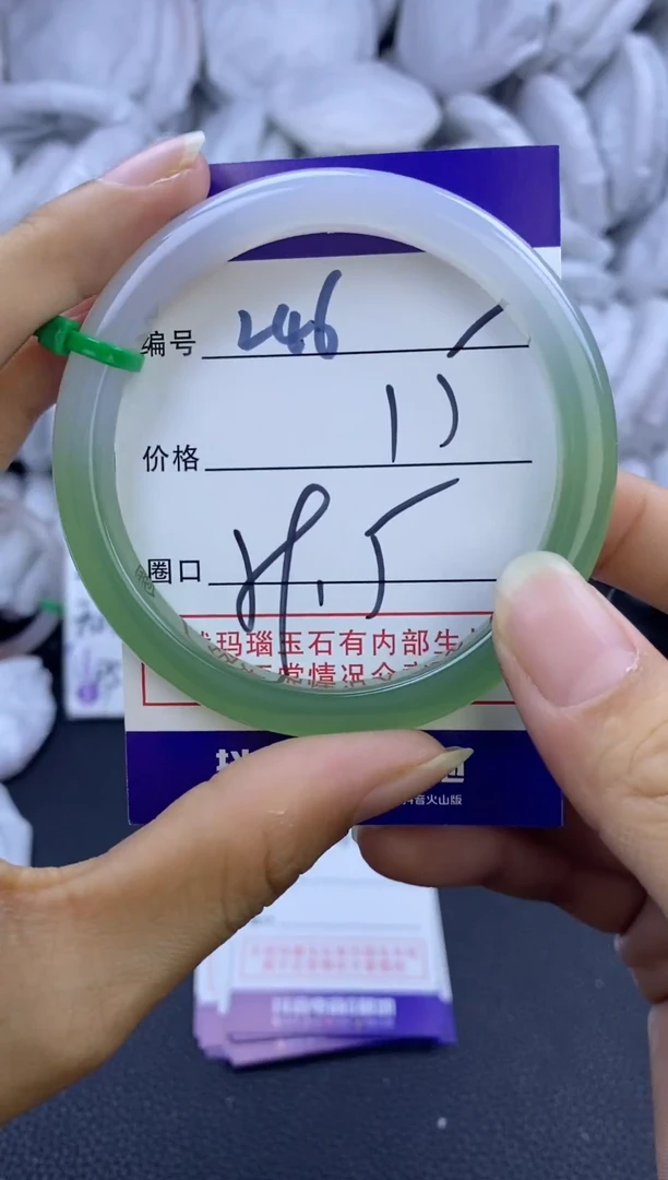 手镯玛瑙/玉髓未镶嵌246