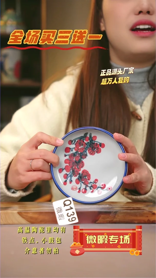 其他WQ139陶然集器瓷器