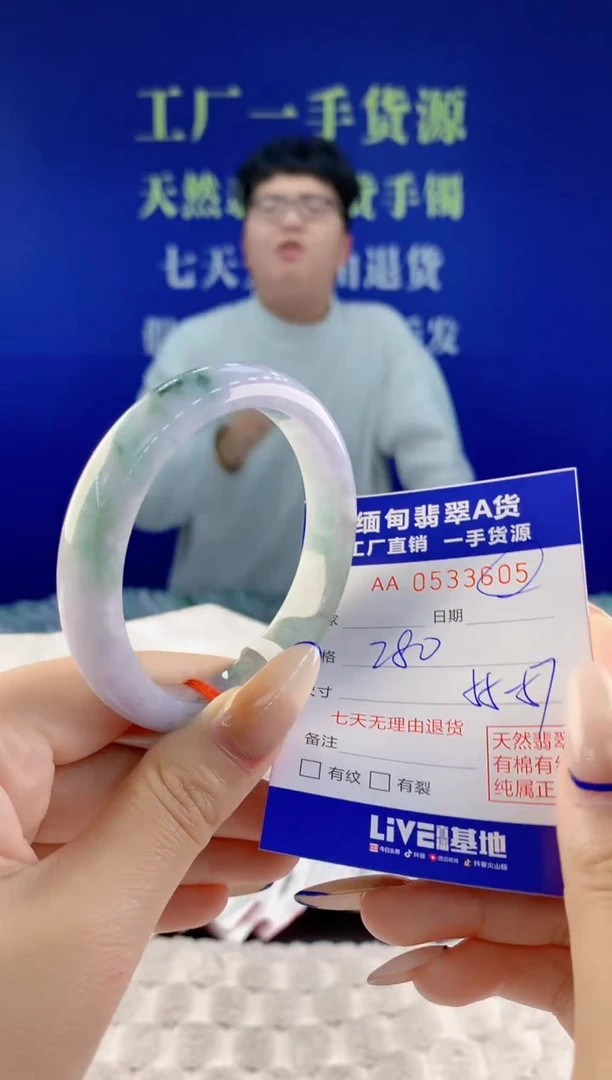 翡翠手镯未镶嵌05天然翡翠A货
