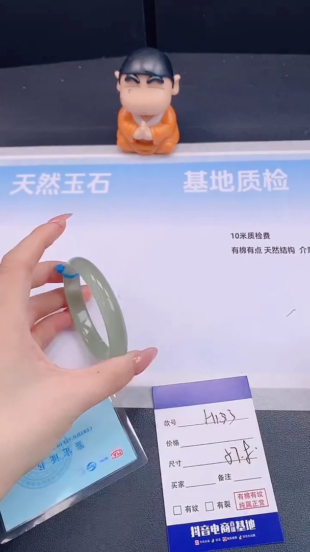 未镶嵌手镯石英质玉H123+57