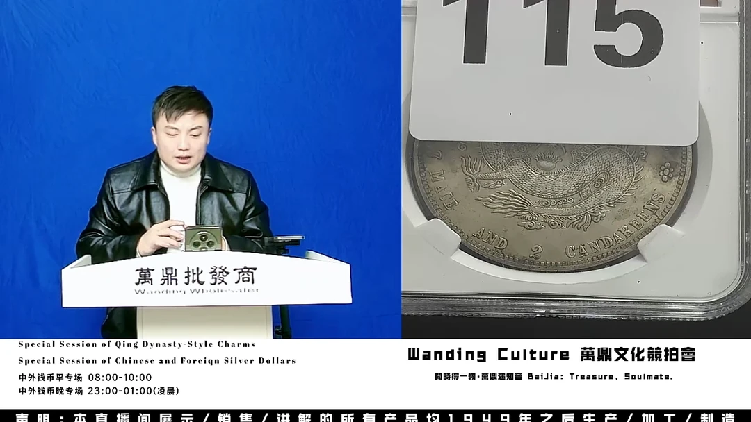 ?****️直播盒子币一枚115