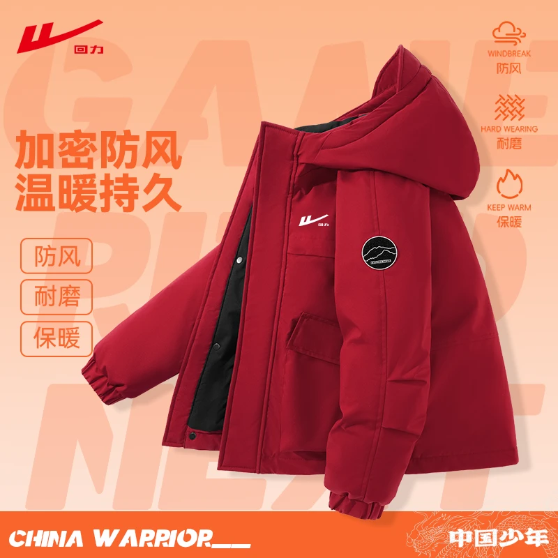 回力童装男童棉服冬季儿童耐磨加厚保暖连帽外套女童时尚百搭棉衣