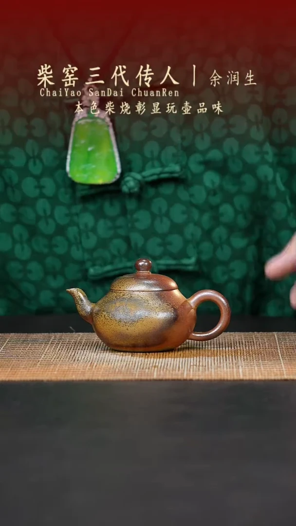 茶壶紫砂无名之砂紫砂作品