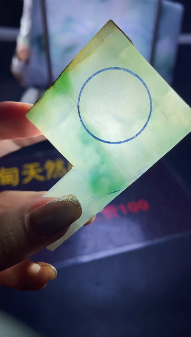 未镶嵌翡翠定制翡翠爱*萍翡翠