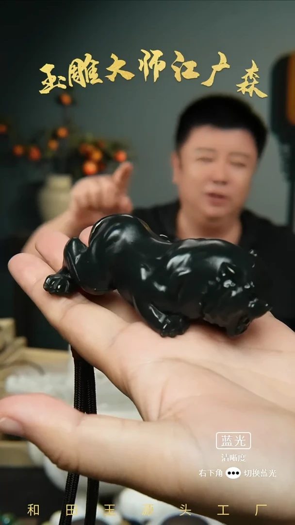 未镶嵌和田玉把件b121多样性发货拍一发一