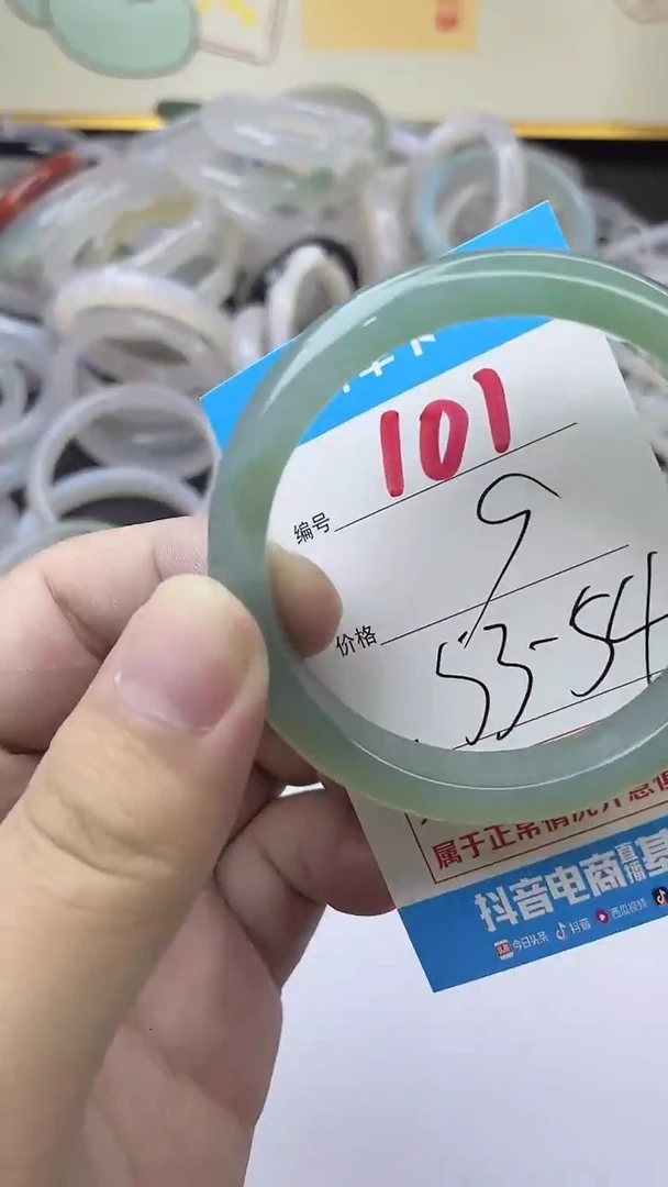 手镯玛瑙/玉髓未镶嵌101