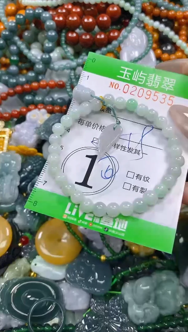 颈饰未镶嵌翡翠闪购0209535多样性发其一