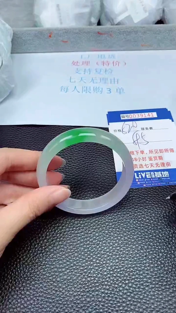 拍下以实物为准39141