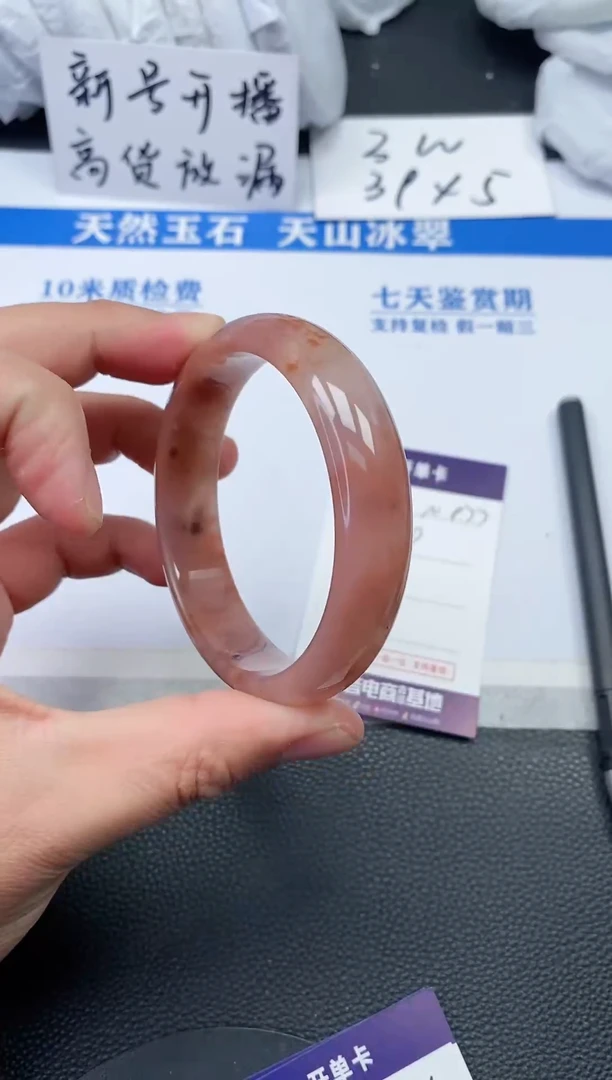 【闪购商品】石英质玉手镯未镶嵌N977